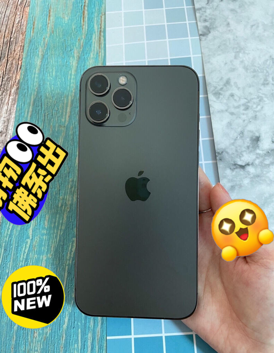 苹果12proMax 99新12pro 顺...