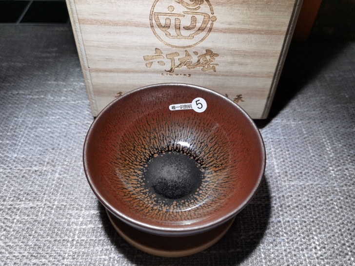 六丁龙窑柴烧 夏星作品 一盏一码实拍 古法...