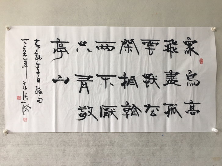 张海精品四尺书法，100%纯手绘作品，不是...