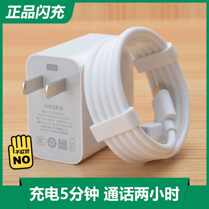 适用OPPO K5 K7 Reno3/3P...