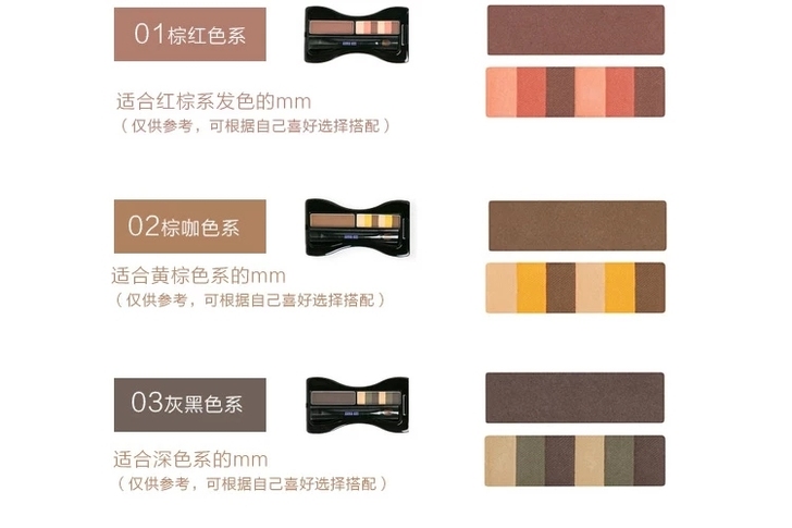 安娜苏眉粉全新