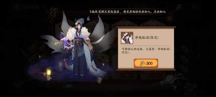 【收】阴阳师大舅手办皮，标价收，注意我是收