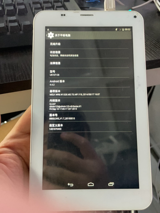 酷比魔方TALK7X八核 U51GT C8...