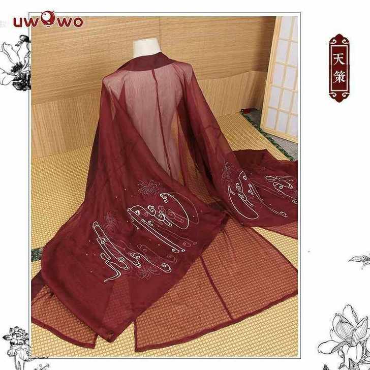 悠窝窝天策大袖衫L码悠窝窝天策大袖衫L码全...