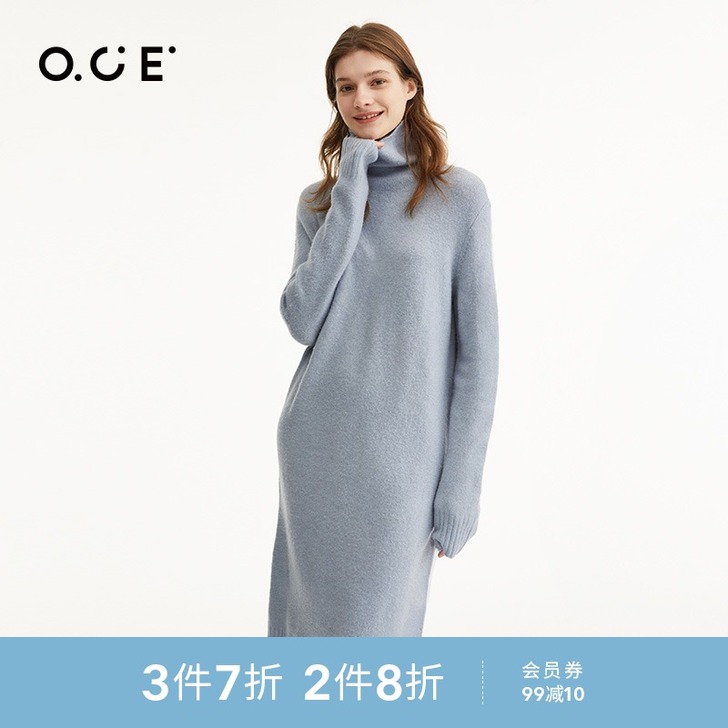OCE 连衣裙