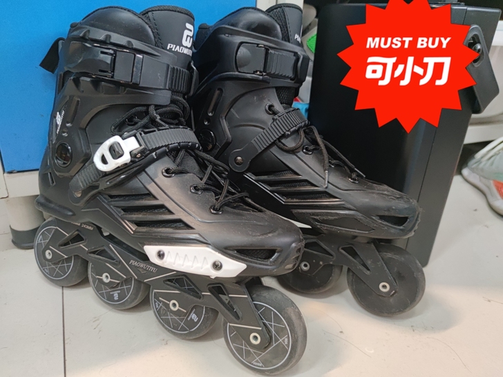 大学轮滑社买的轮滑鞋