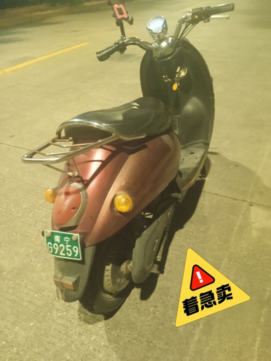 五羊电动车,60V20A南宁小绿牌,电池轮...