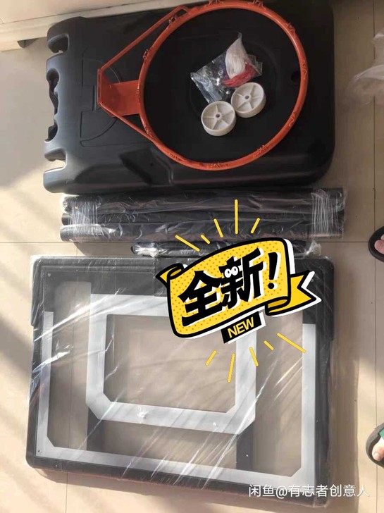 家用篮球架青少年户外幼儿园成人篮球框儿童室...