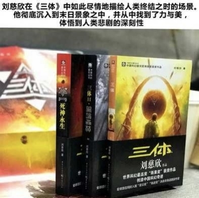 出书，20包邮。中国科幻系列丛书《三体》最...