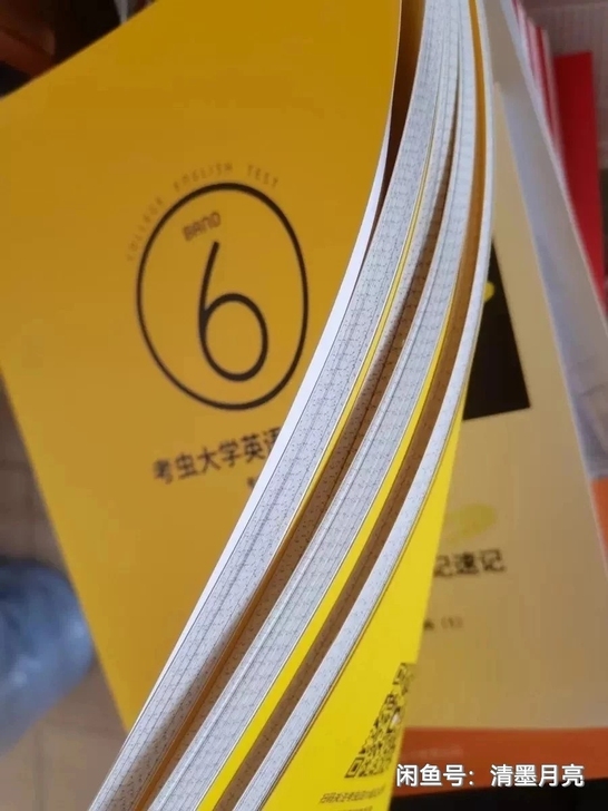 某虫 ，六级，拼，课 ，12月的