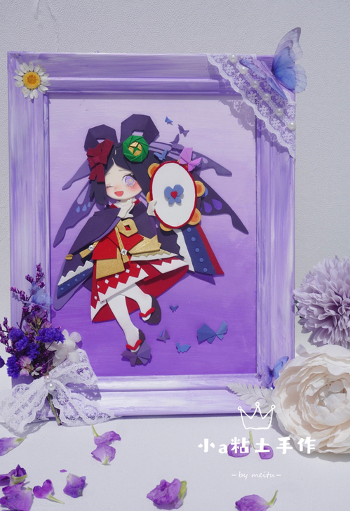 超轻黏土手作相框手办挂件摆饰阴阳师妖怪屋