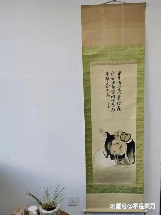 日本回流老字画。布袋和尚。包手绘包老，名家...