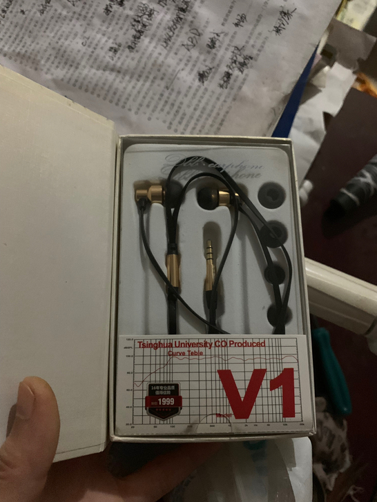 长城宽带送的耳机，什么牌子的不是很清楚，半...