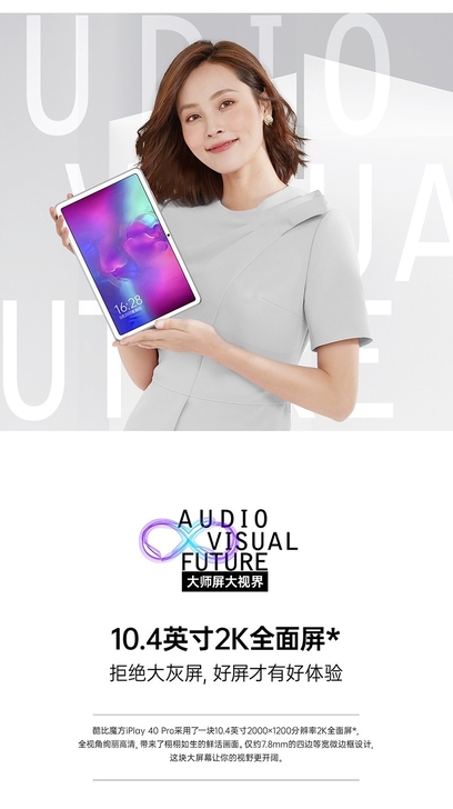 全新原封！原封！正品！【8G+256G】新...