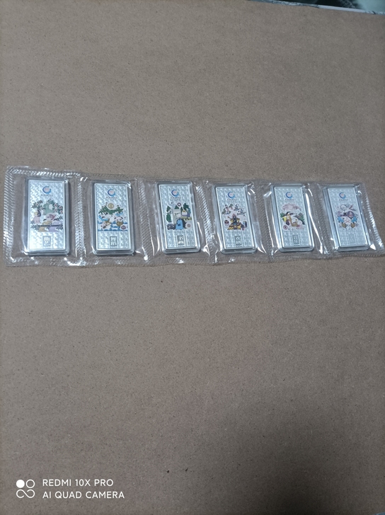 第十届中国艺术节纪念银牌，稀有品，全新未拆...