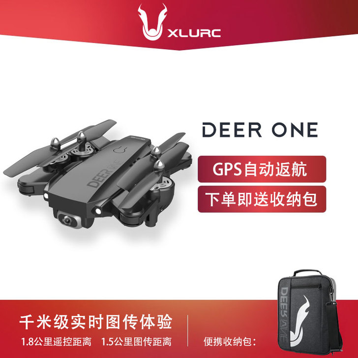 折叠 无人4k航拍高清专业长续行器四轴遥控...