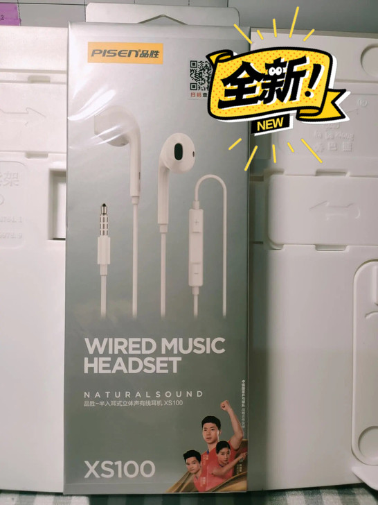 品胜耳机入耳式安卓苹果OPPO华为小米Vi...