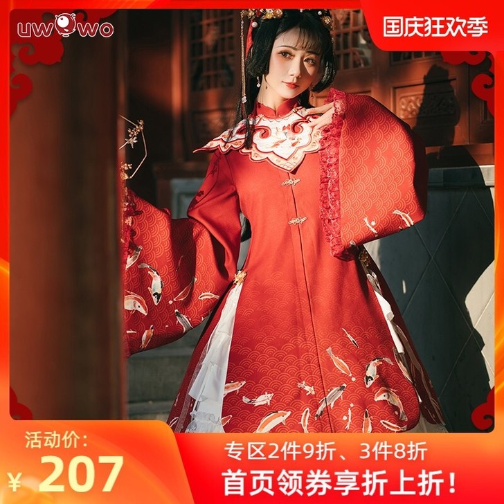 【外罩衫】悠窝窝花港观鱼