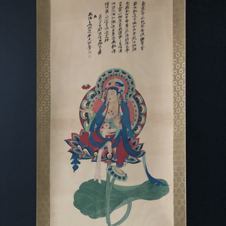 古玩收藏名人名家字画实物拍摄【张大千】真人...