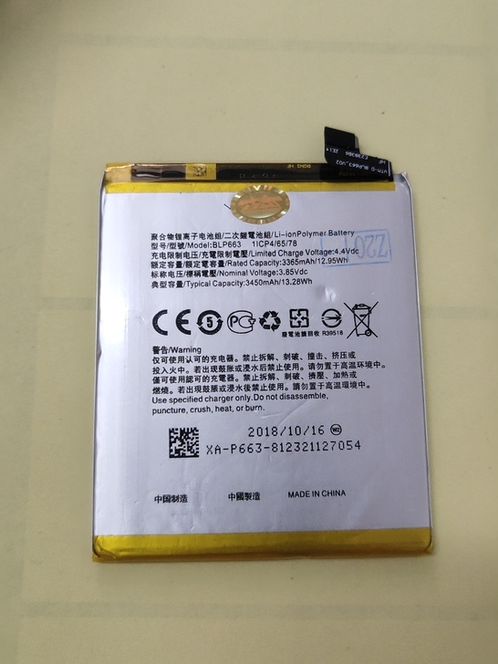 oppo R15手机电池