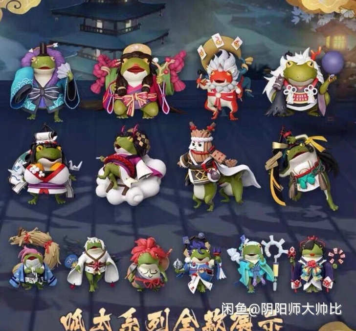 出阴阳师阎魔呱太手办，30不包邮，全新仅拆...