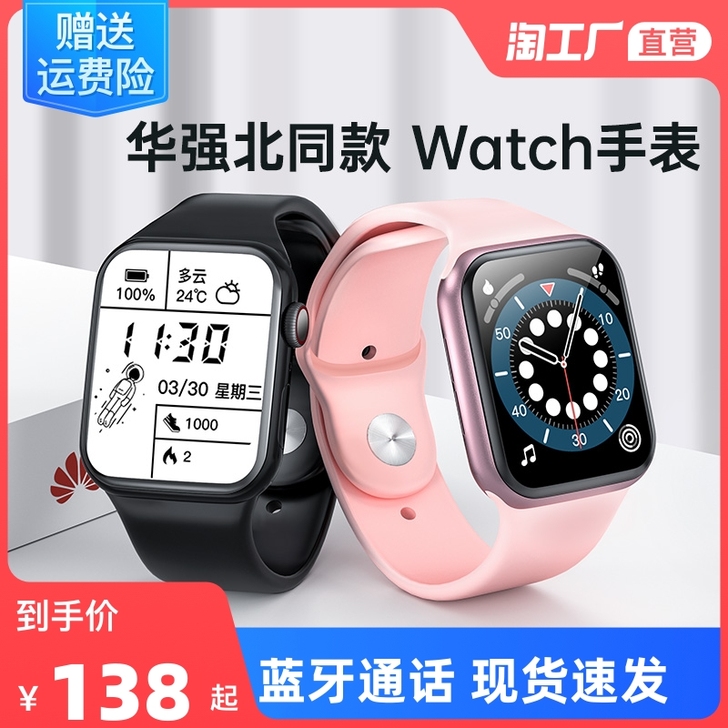 BOLKLAA/布克啦 智能手表，用了3天！