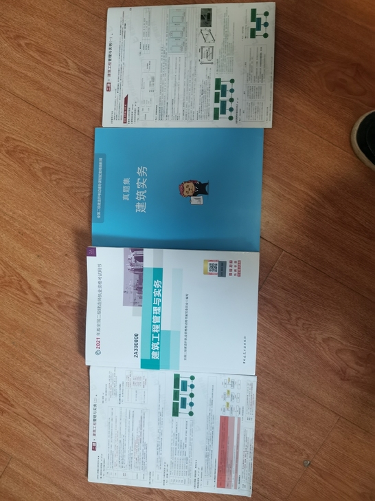 二建实务,全新未用,有视频课程