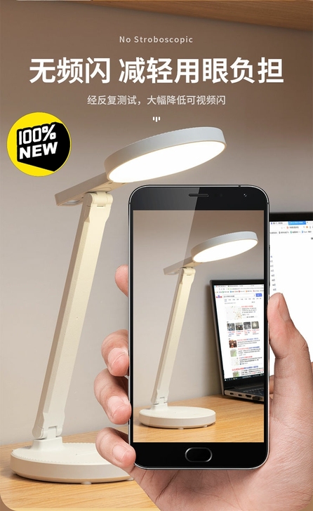 超市下架，台灯护眼学习灯学生宿舍可充电插电...