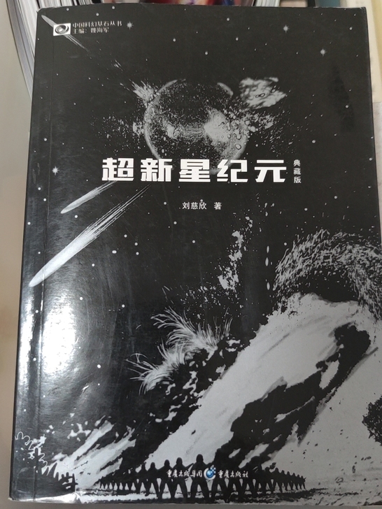 开学在即，开始断舍离