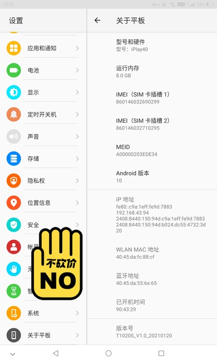 新旧程度 95   8+128  。实拍如...