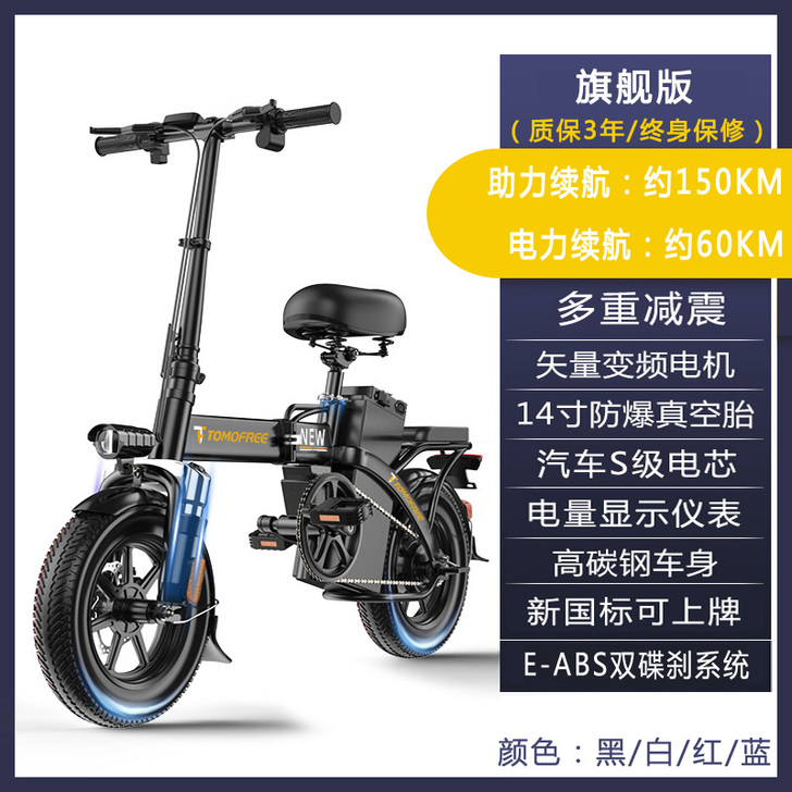 德国折叠电动自行车小型锂电超轻代驾电动车便...