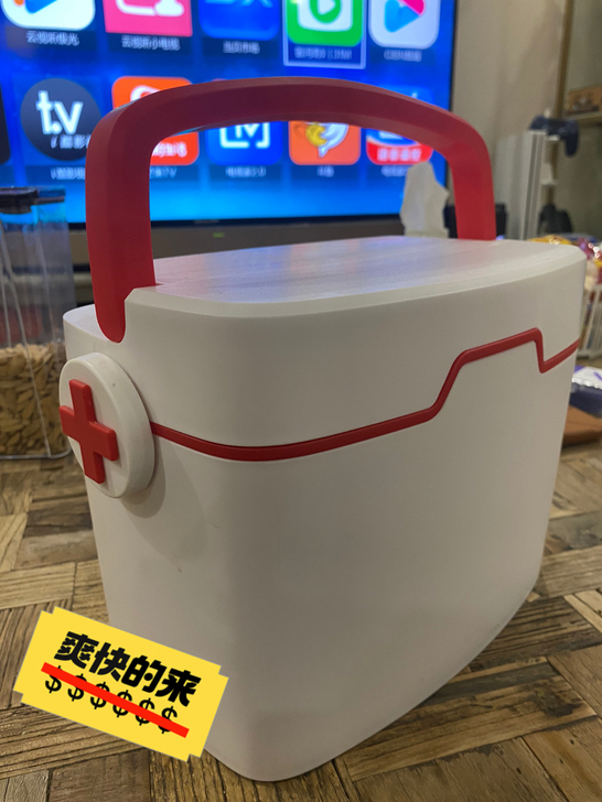 家用药箱，几乎全新，买重了，便宜卖出。尺寸...