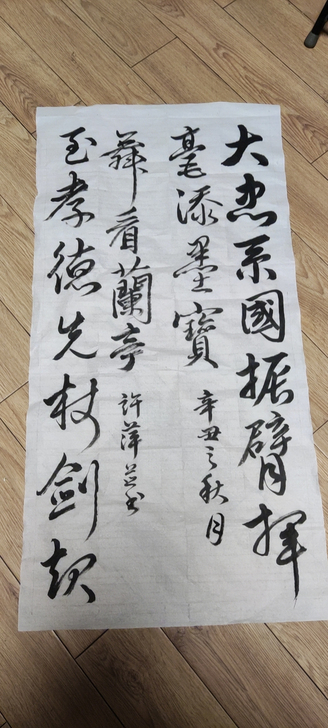 代写字：毛笔字钢笔字。母亲爱写字，时间富裕...