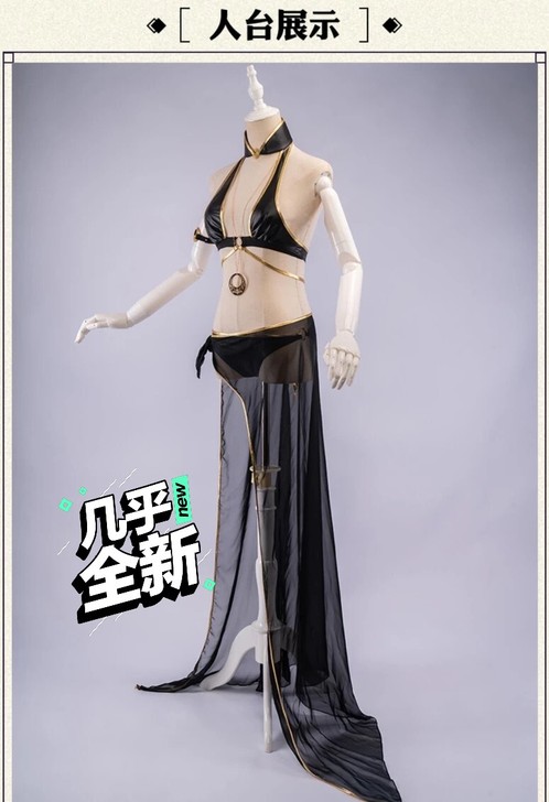 悠窝窝 黑贞德泳装