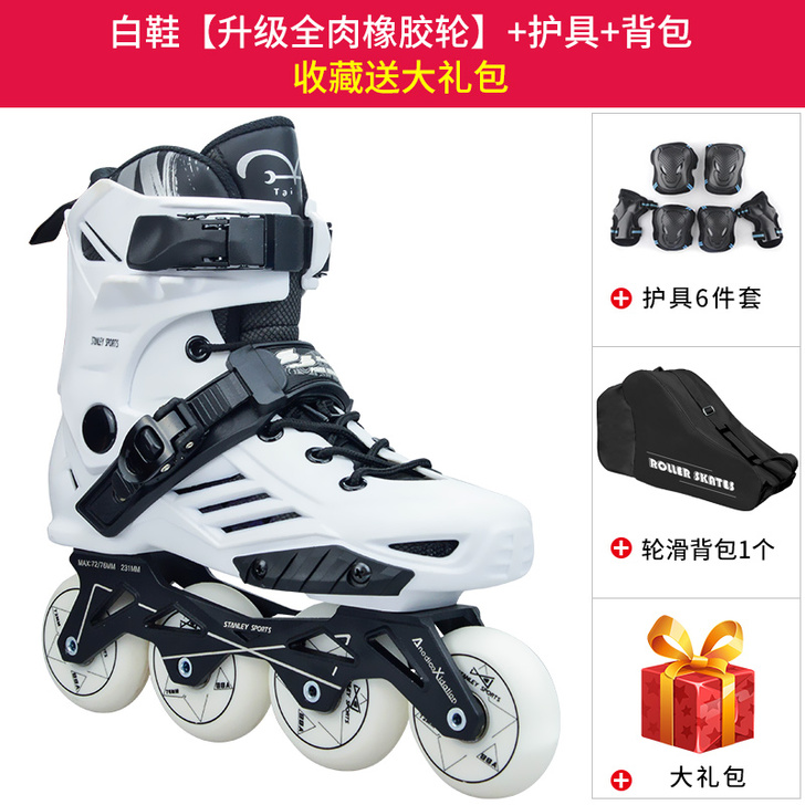 斯坦利 直排轮 几乎全新 保存完好 37码...