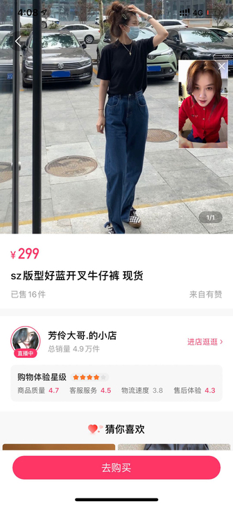 芳龄大哥家牛仔裤全新L号：全新出售240不...