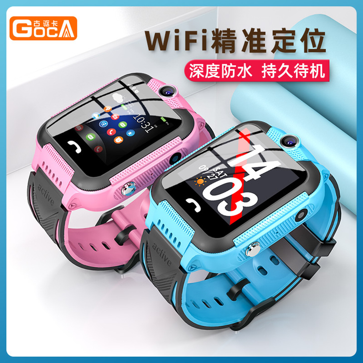 小才天4G全网通儿童电话手表智能防水多功能...