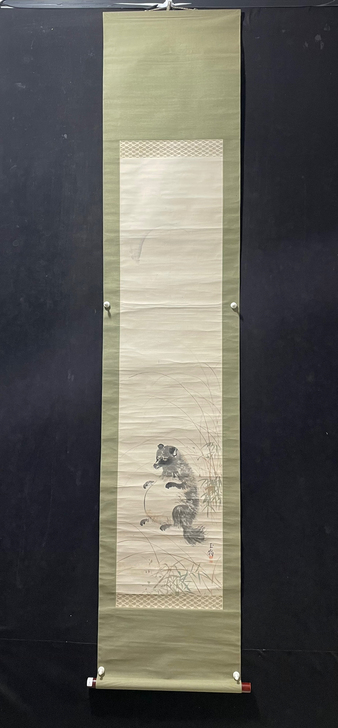 回流名家书画【月下狐狸】老作品