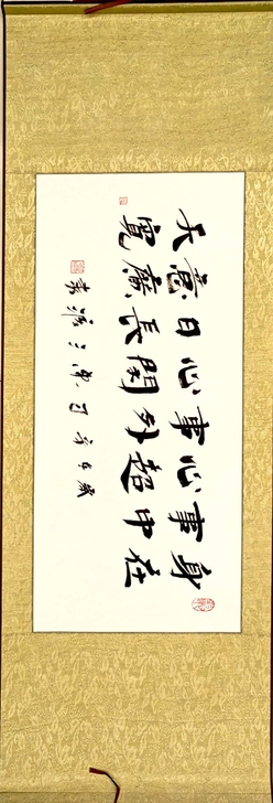 字画定制定金