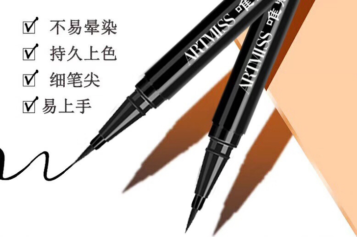 #眼影#唯魅秀能量红眼线水笔,黑色,咖啡色...