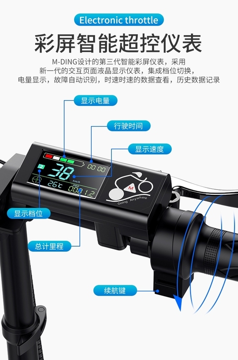 名顶电动车，九五新，买回没怎么用过，助力可...