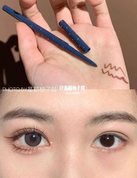 11元尔木萄眼线胶笔全新未拆封