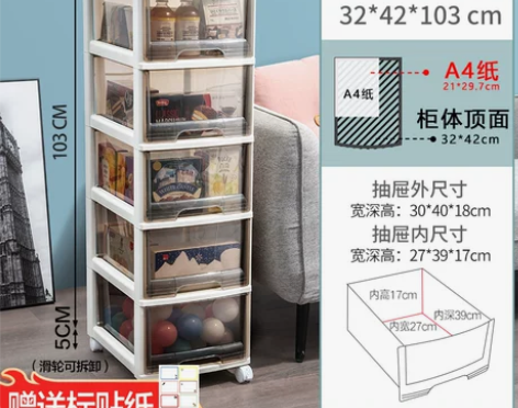 jeko零食收纳箱家用玩具抽屉式储物盒透明...