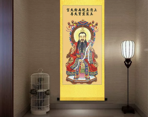 三清神像画像祖师画太上老君挂画家居供奉图