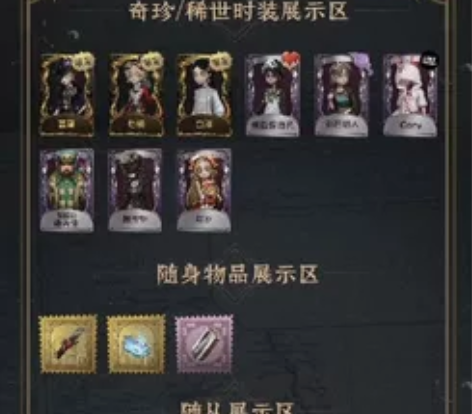 第五人格账号出售，代挂 1k1出，可走阁/...