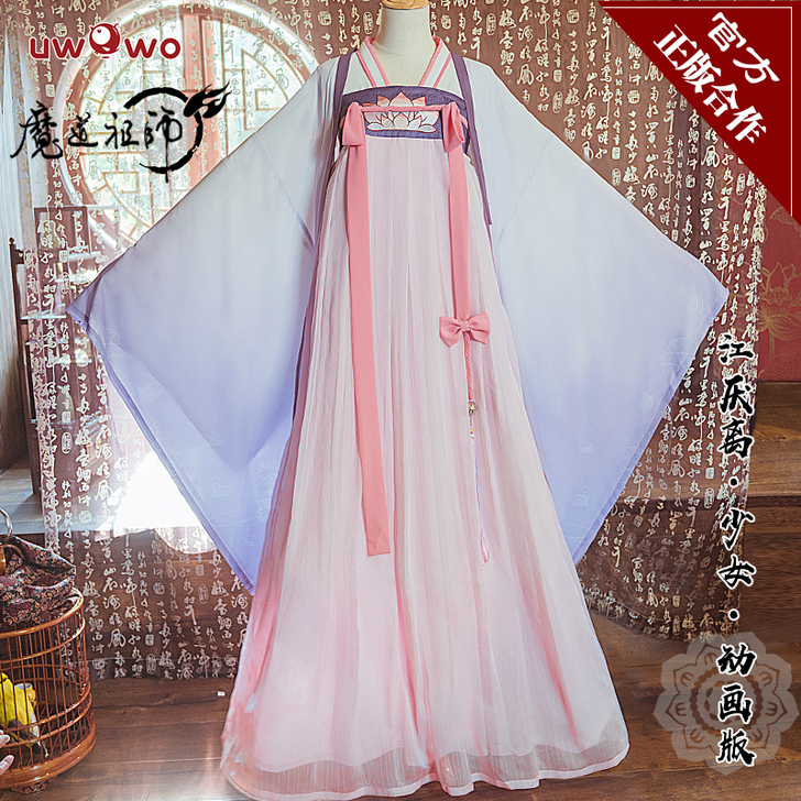 悠窝窝 Cosplay女装