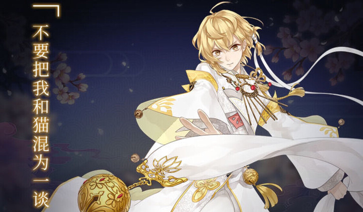 悠窝窝 x 漫有 cos道具