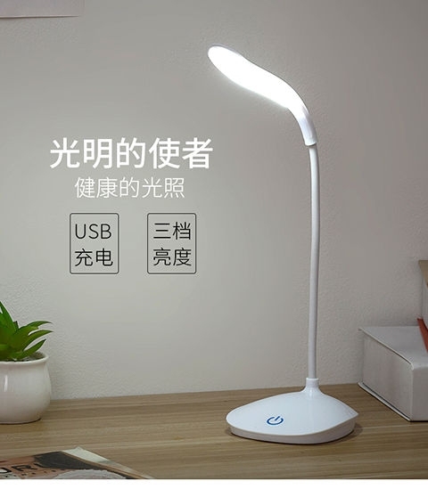 【全新包邮10.8元】LED台灯卧室寝室床...