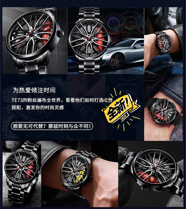 车轮毂镂空防水手表2021年潮流新款全自动...