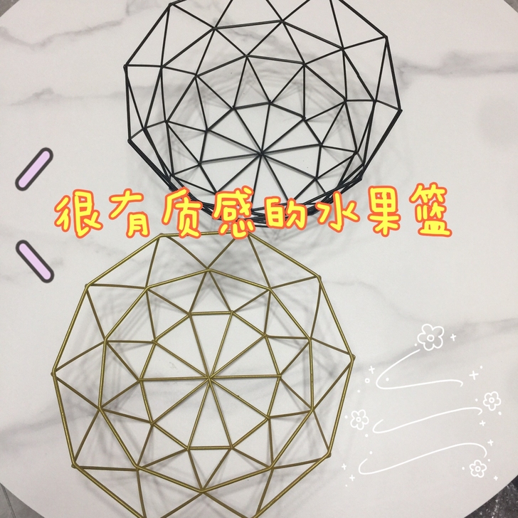 真的好看!简约现代水果篮 铁艺不规则沥水北...